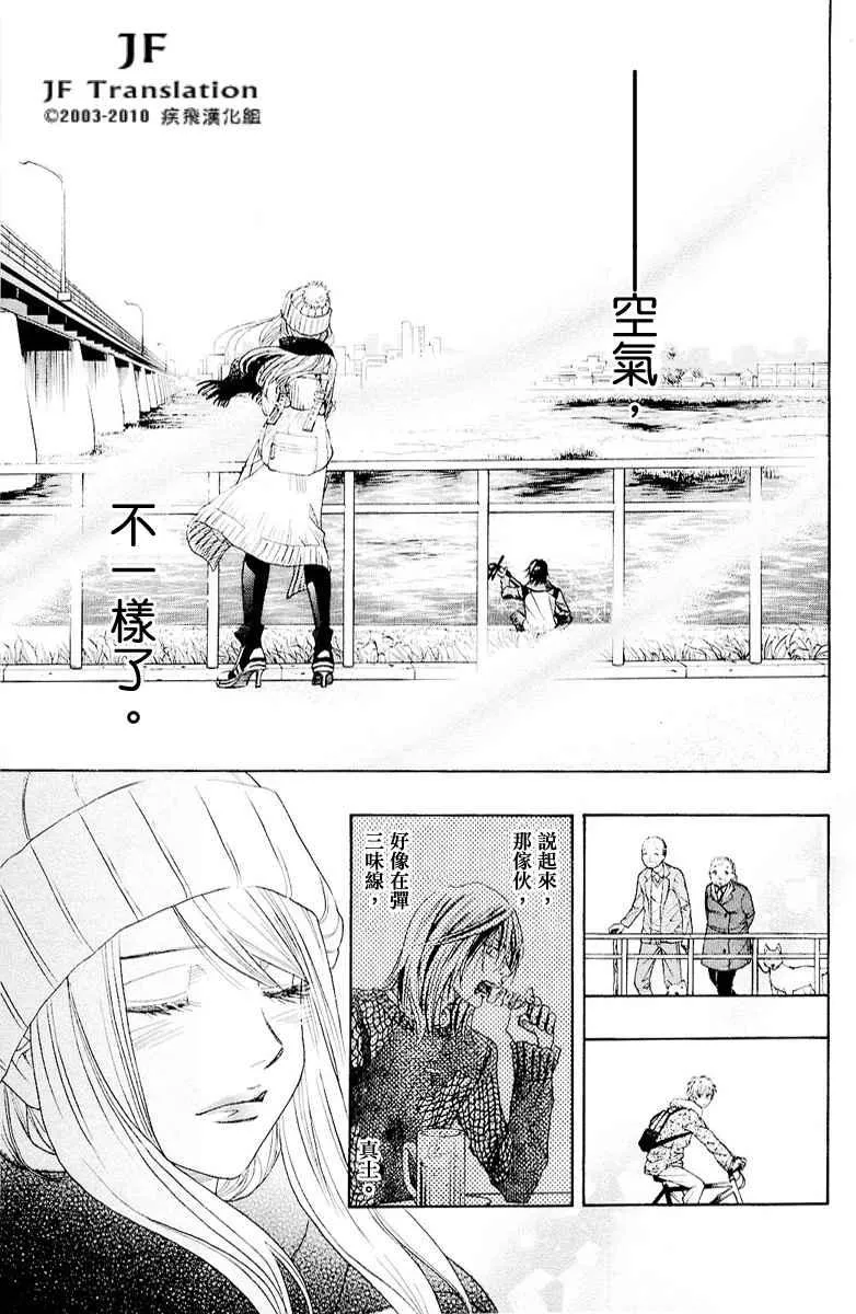 第7话 第58页