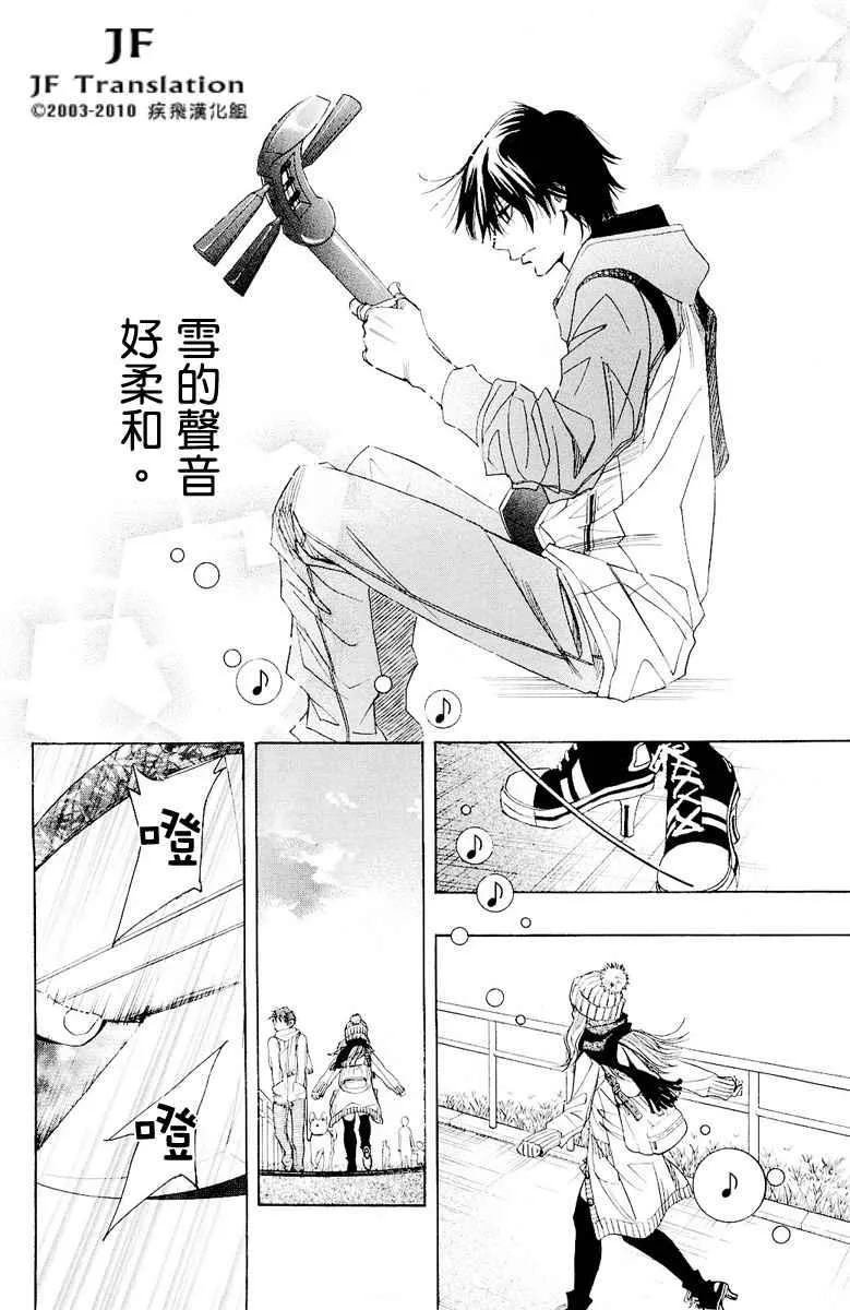 第7话 第59页