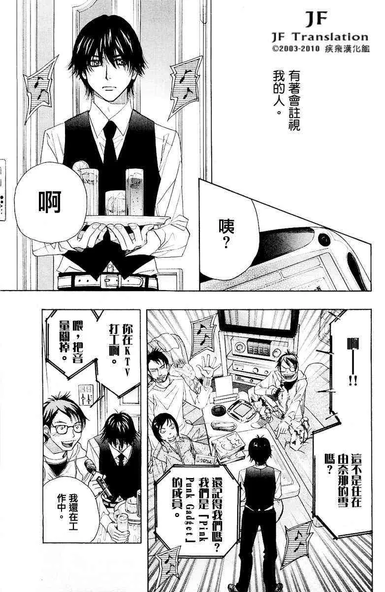 第7话 第64页