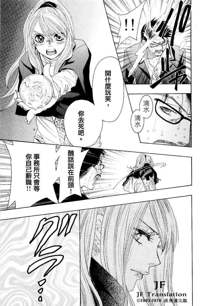 第7话 第70页