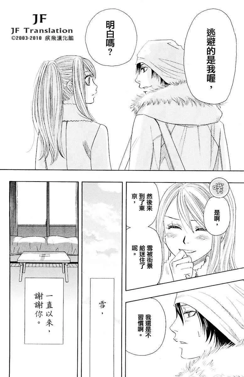 第7话 第115页