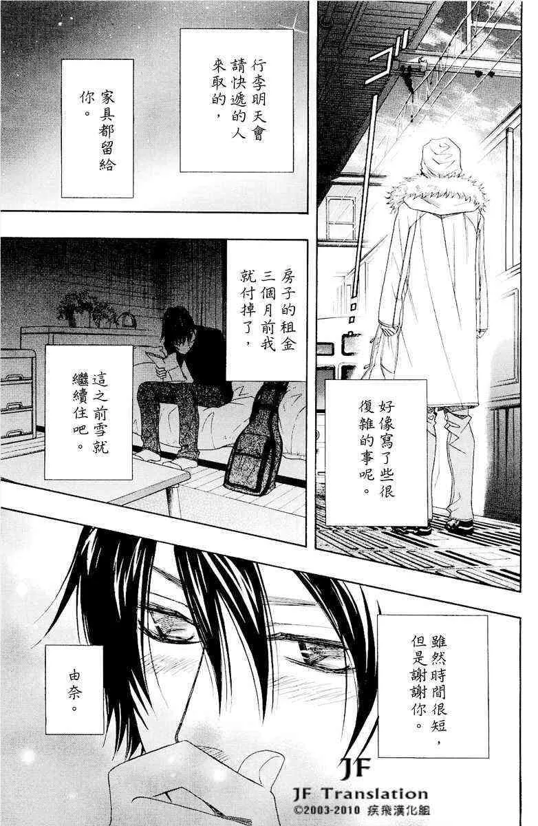 第7话 第122页