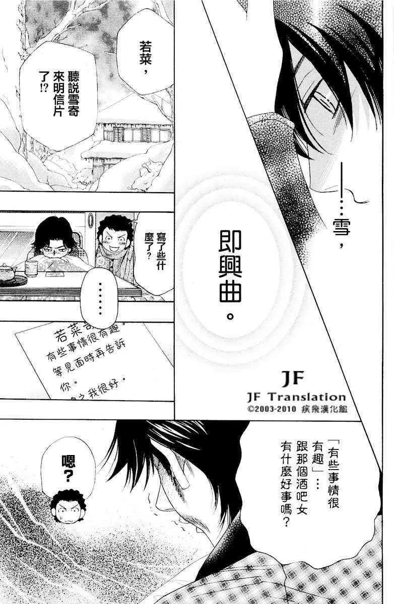 第7话 第124页