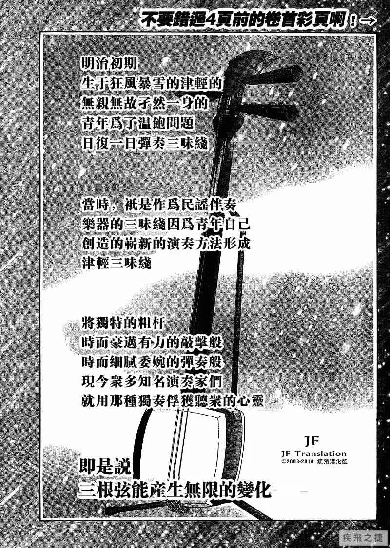 第7卷 第2页