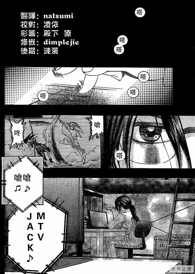 第7卷 第3页