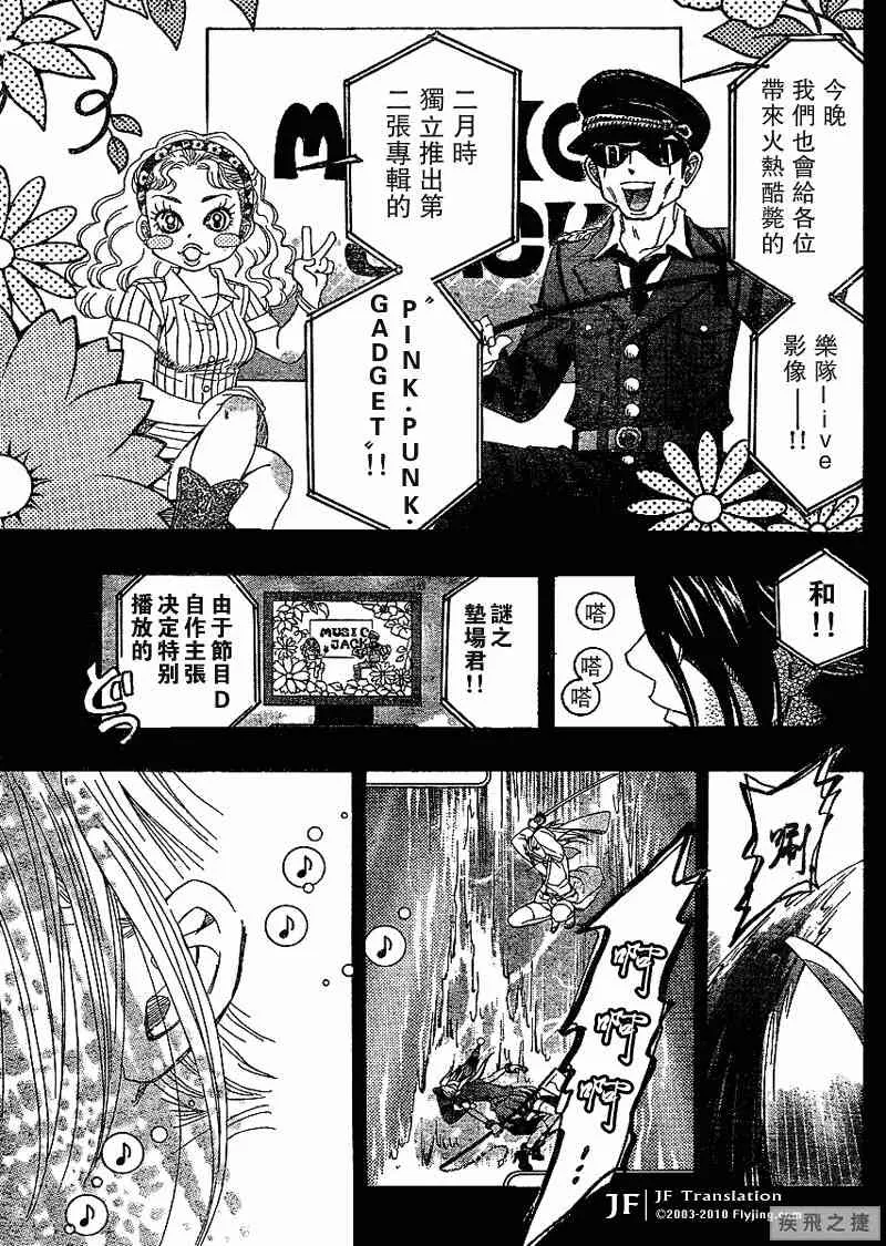 第7卷 第4页
