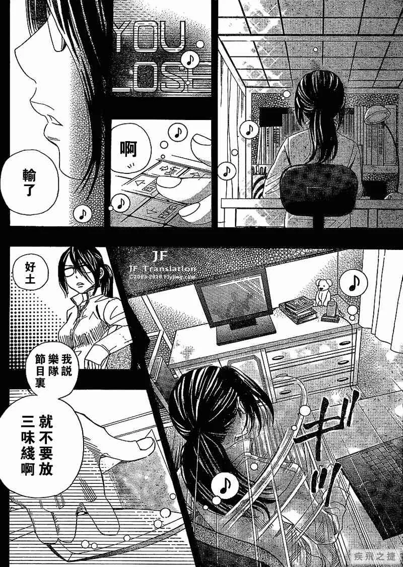 第7卷 第5页