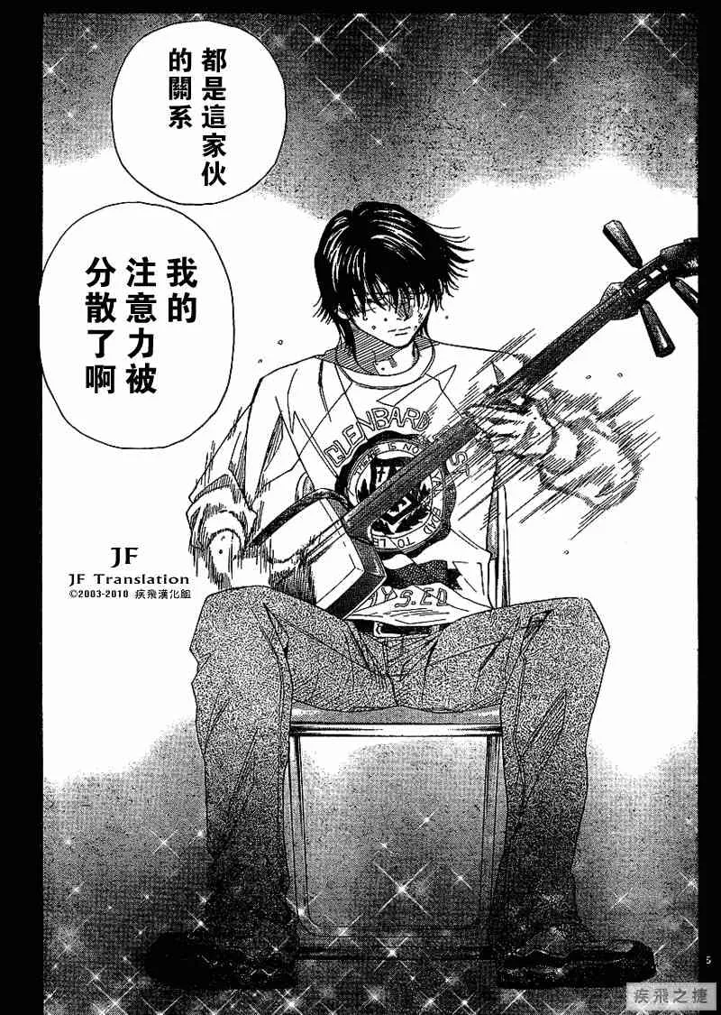 第7卷 第6页