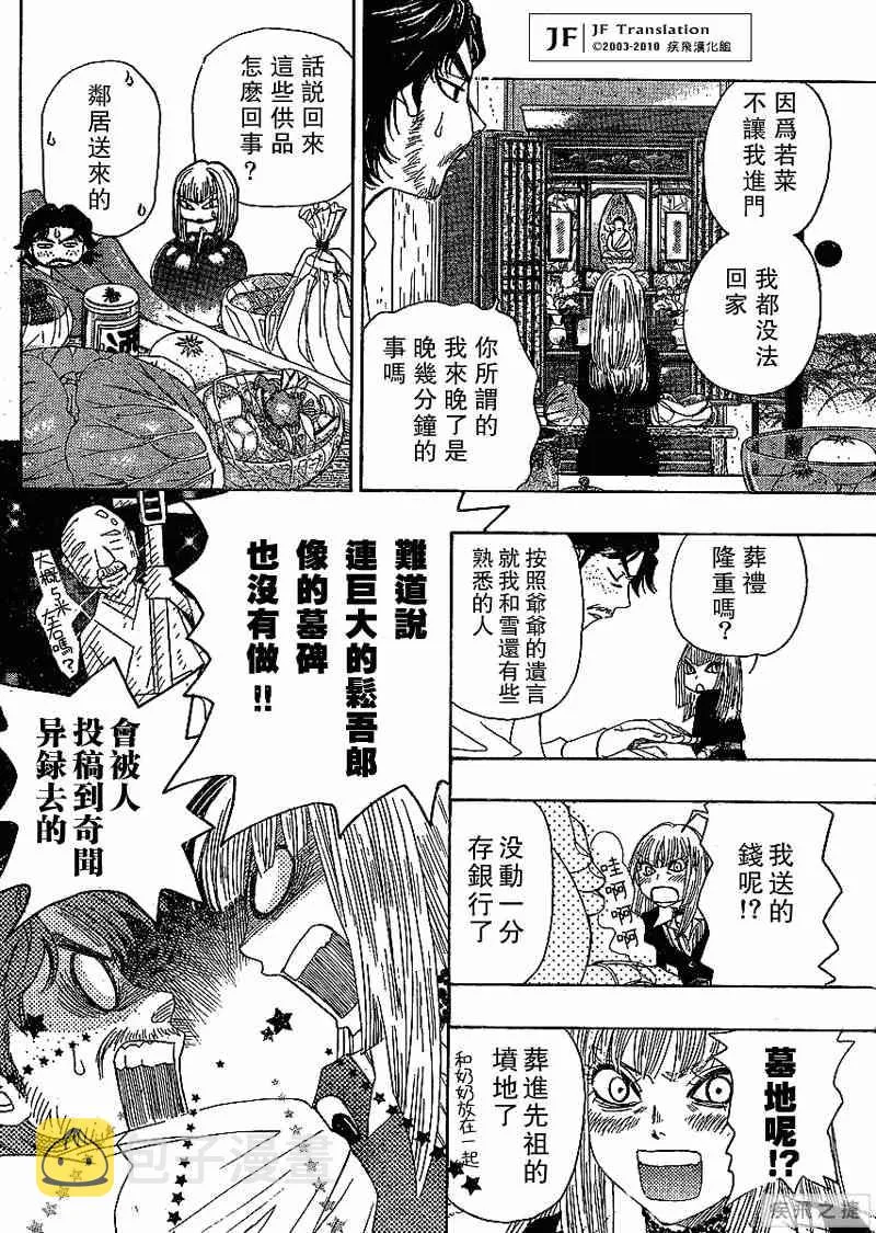第7卷 第13页