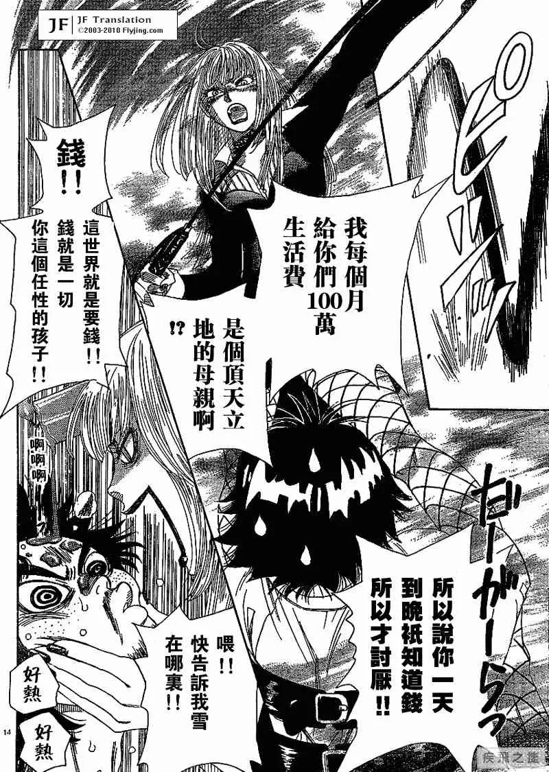 第7卷 第15页