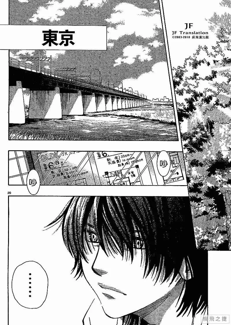 第7卷 第21页