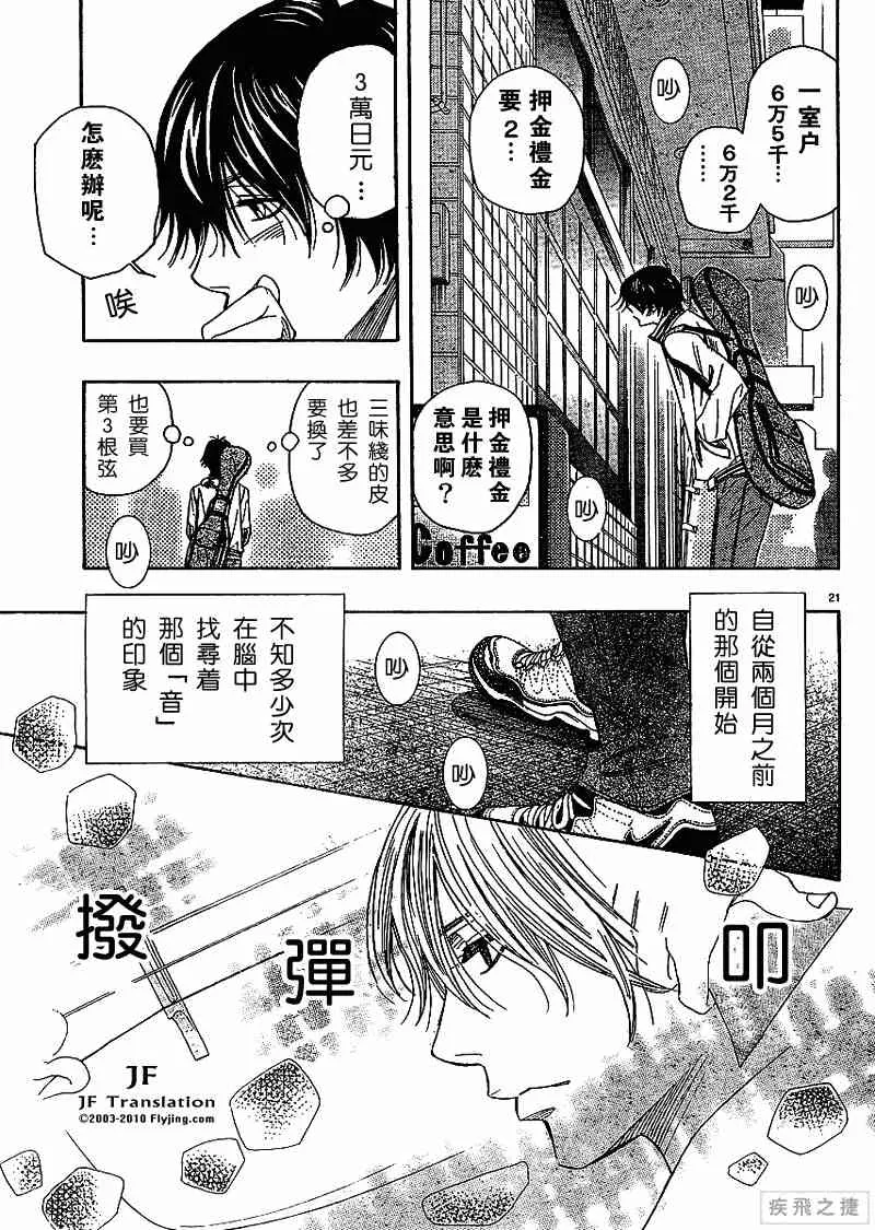 第7卷 第22页