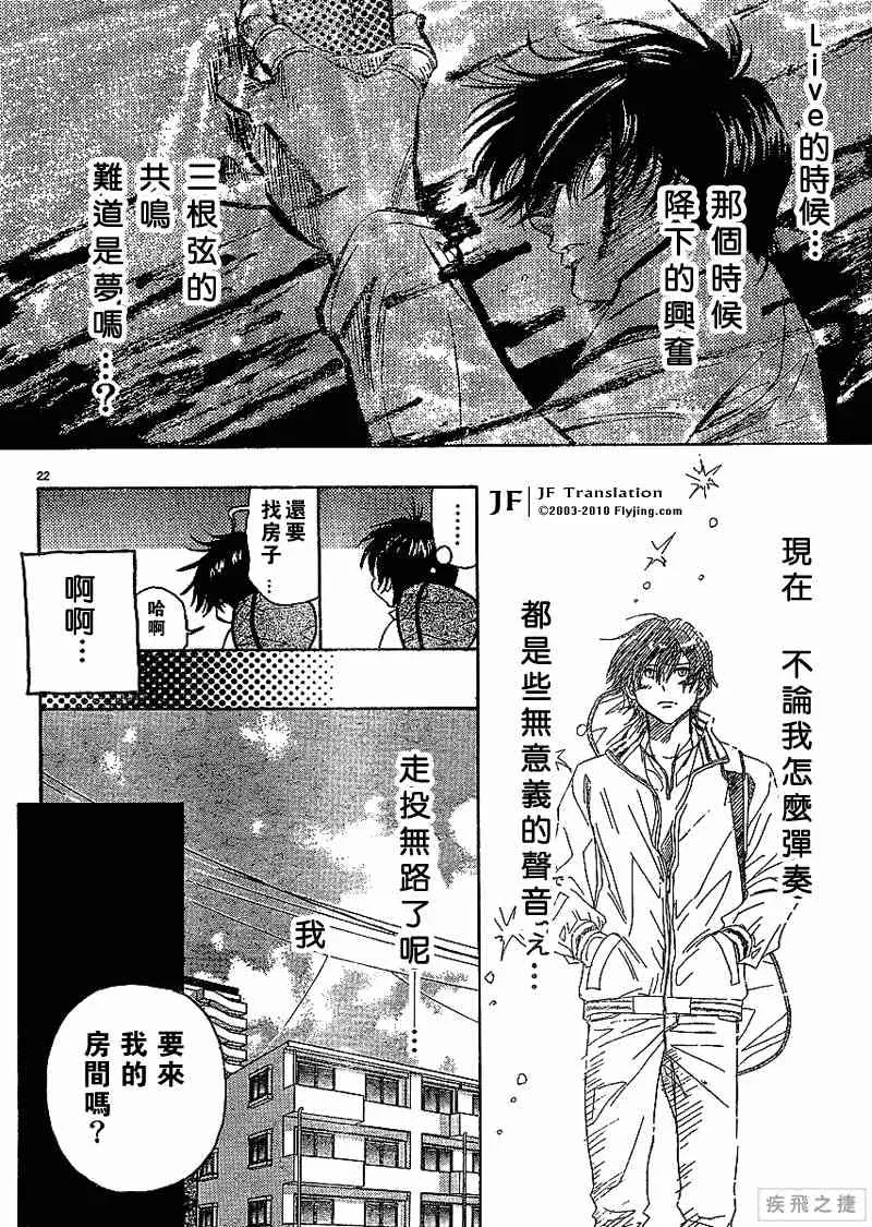 第7卷 第23页