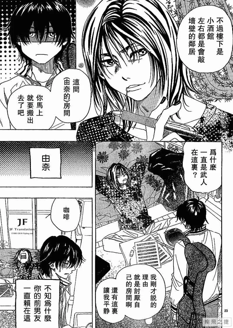 第7卷 第24页