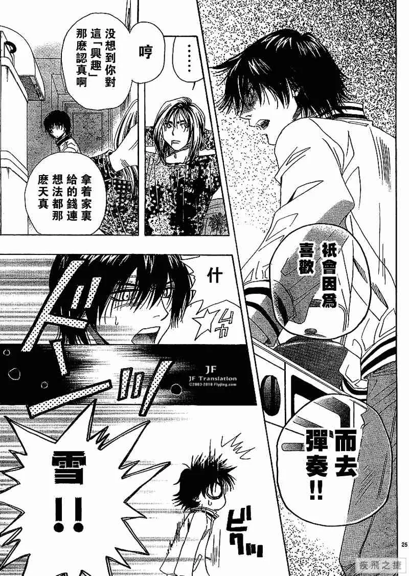 第7卷 第26页