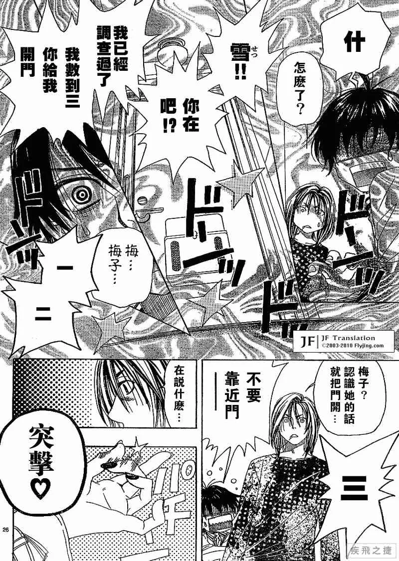 第7卷 第27页