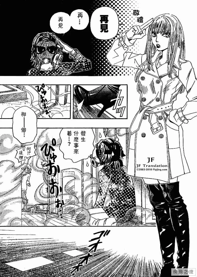第7卷 第30页