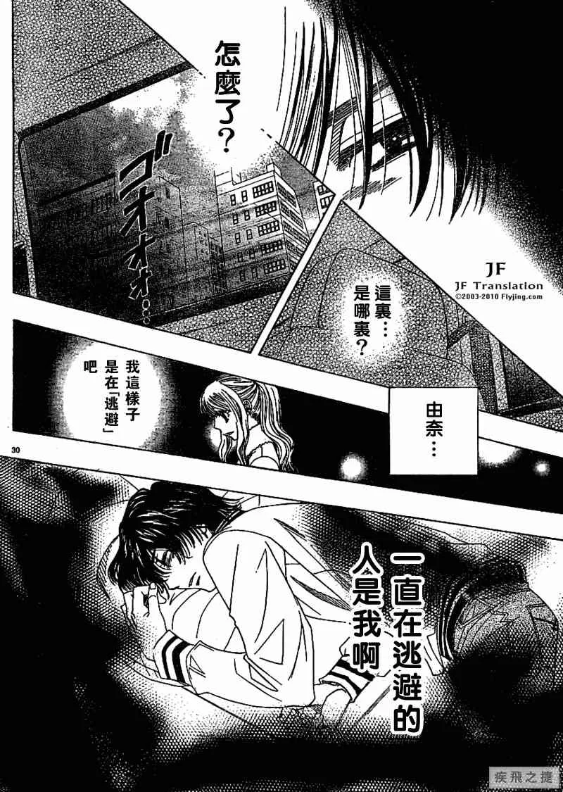 第7卷 第31页