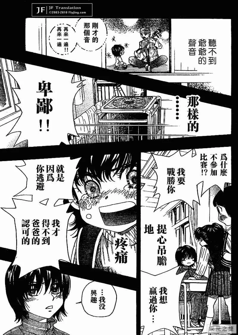 第7卷 第32页