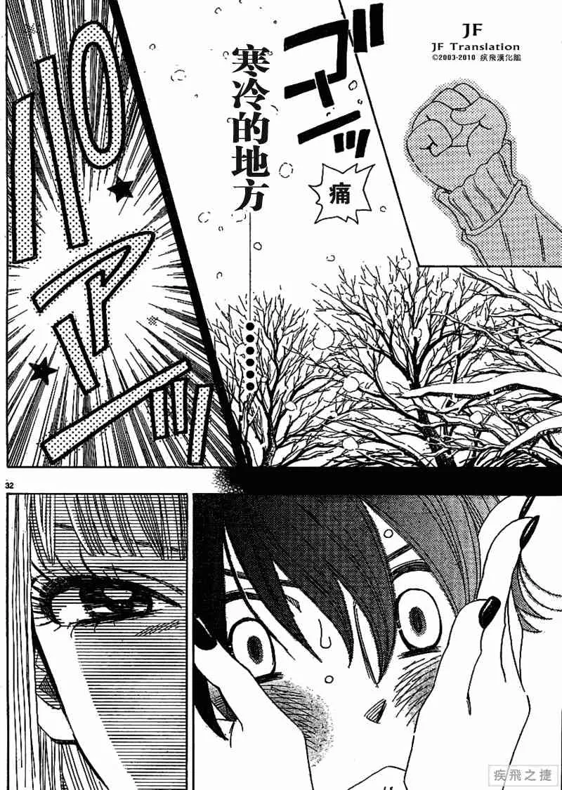 第7卷 第33页