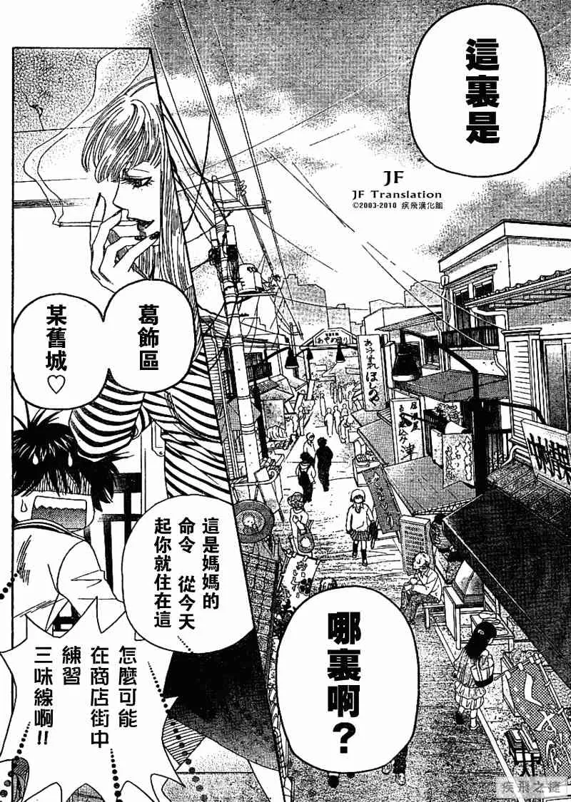 第7卷 第35页