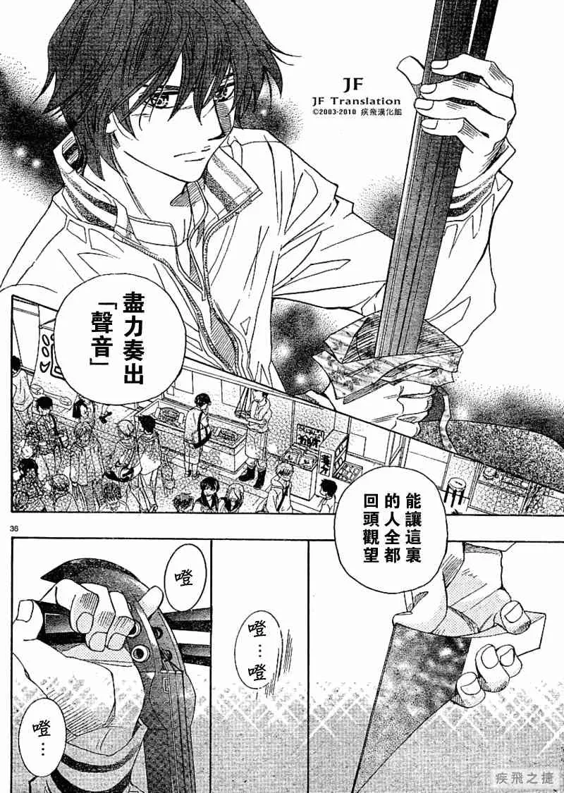 第7卷 第37页