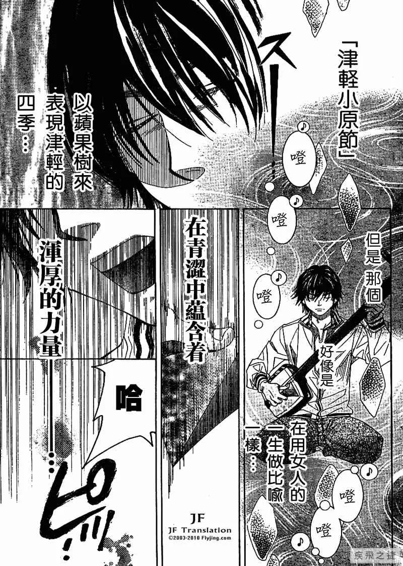 第7卷 第38页