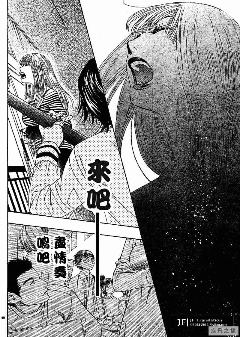 第7卷 第41页
