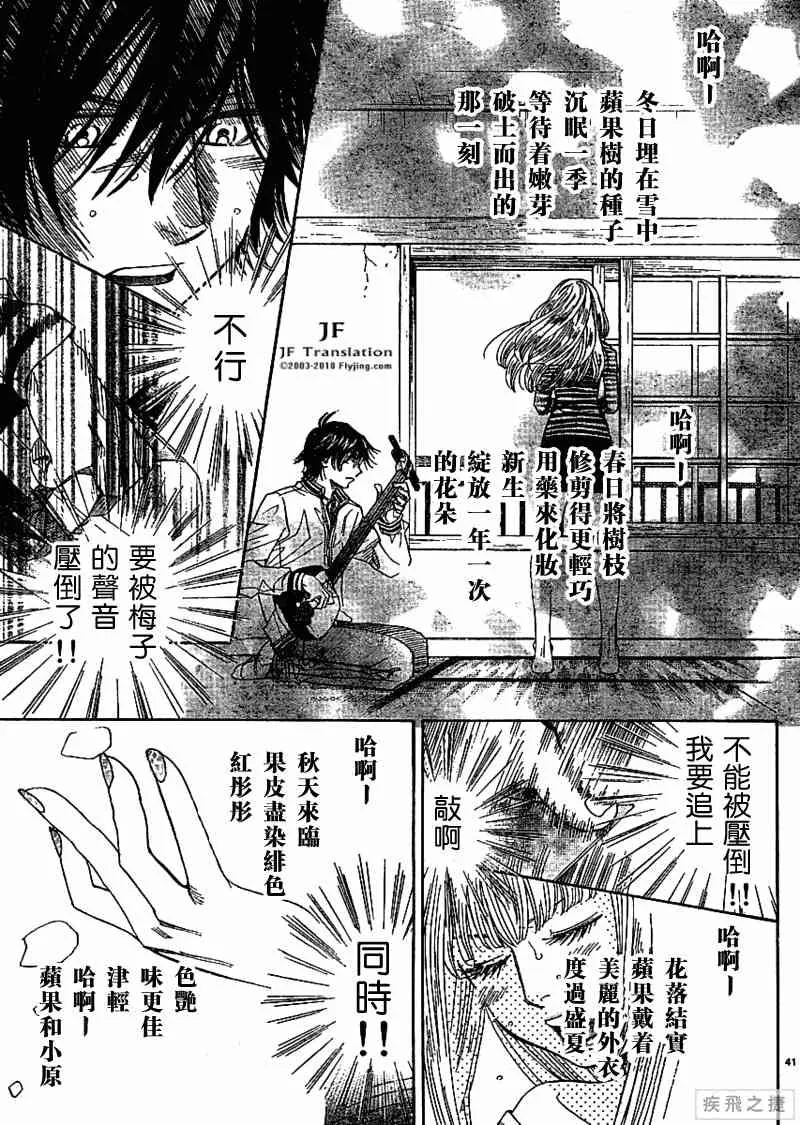 第7卷 第42页
