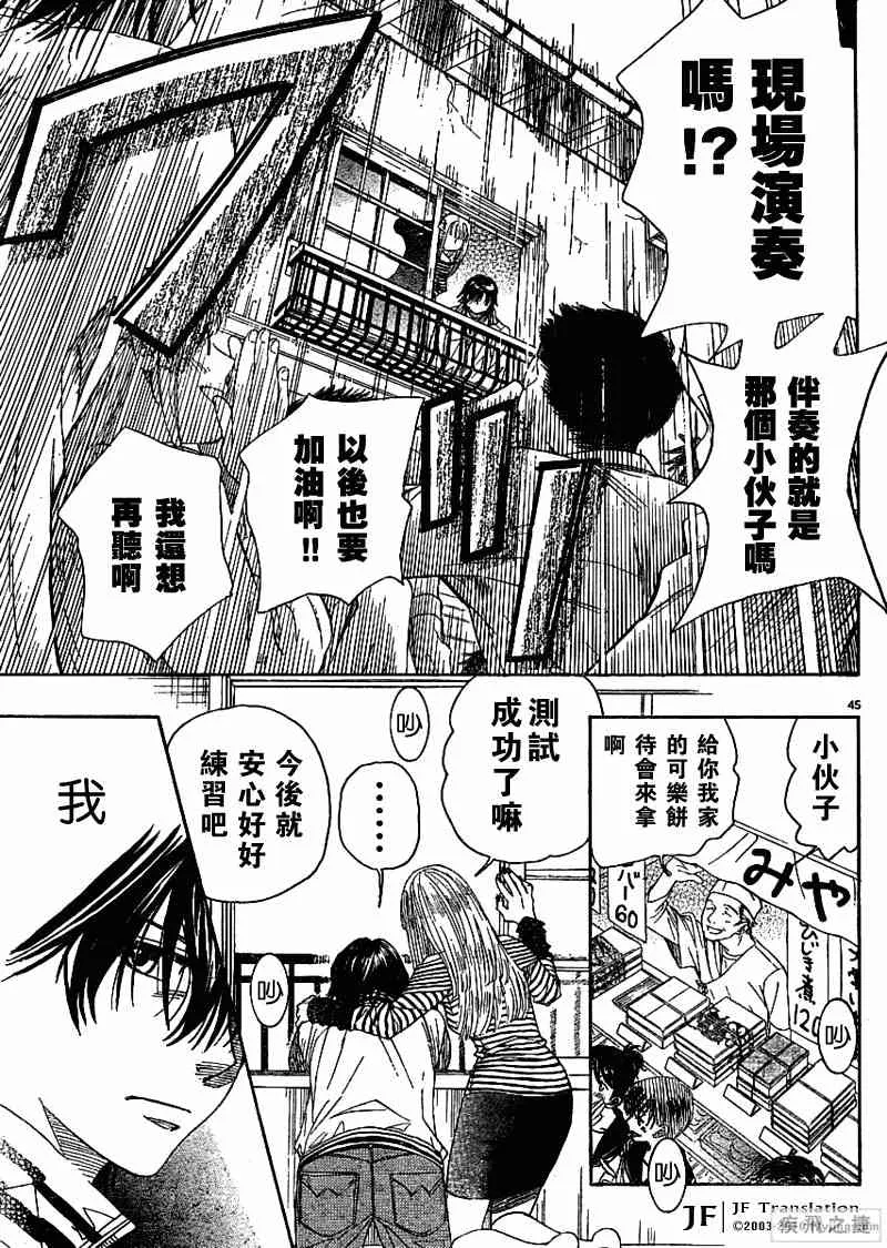 第7卷 第46页