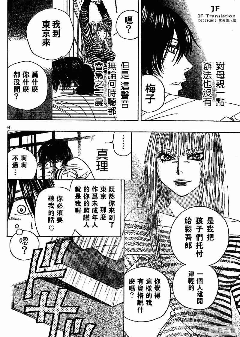 第7卷 第47页