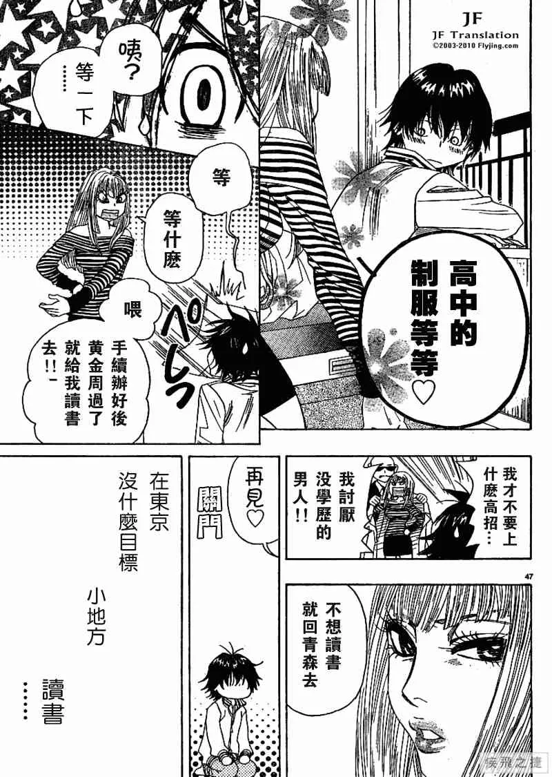 第7卷 第48页