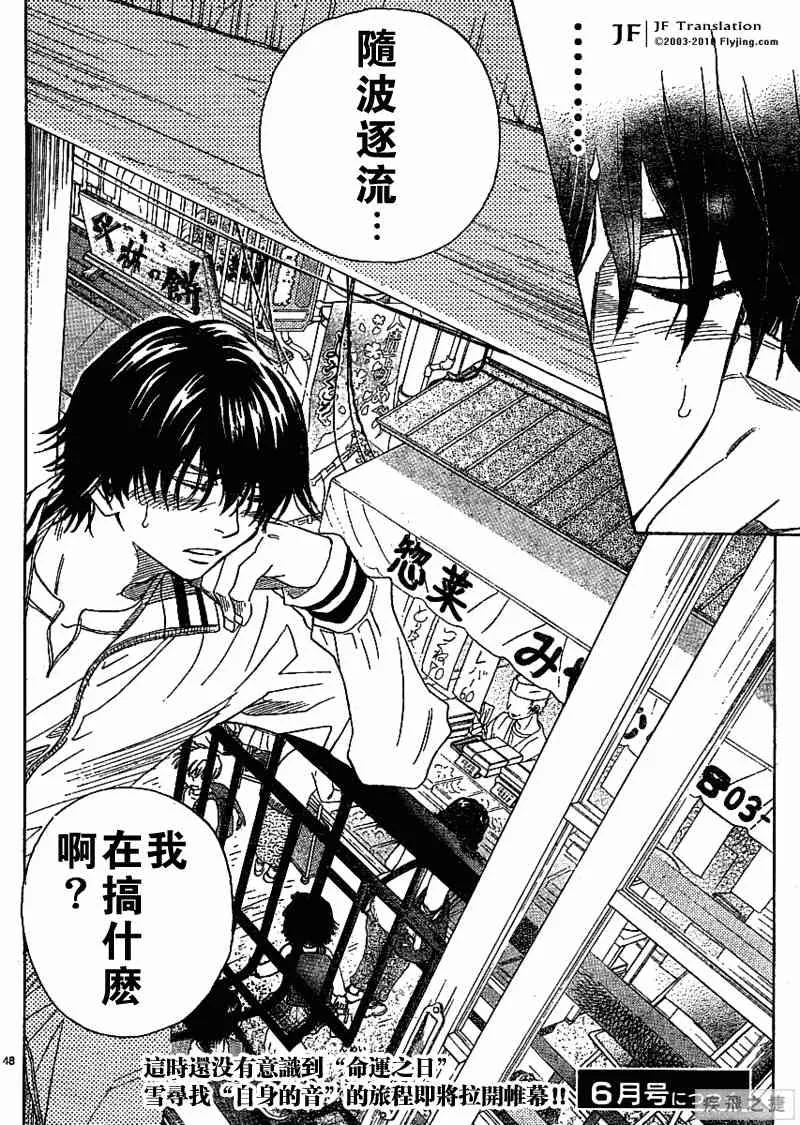 第7卷 第49页