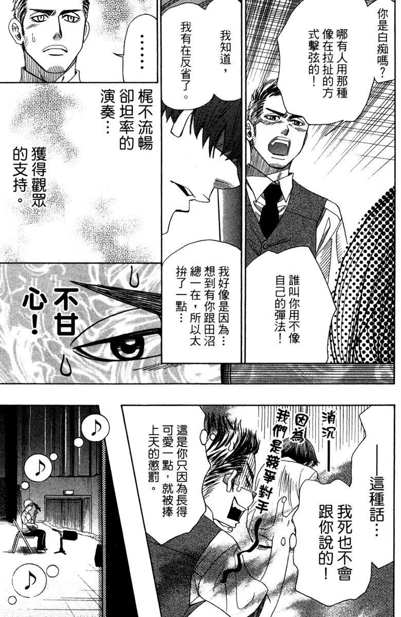 第7卷 第54页