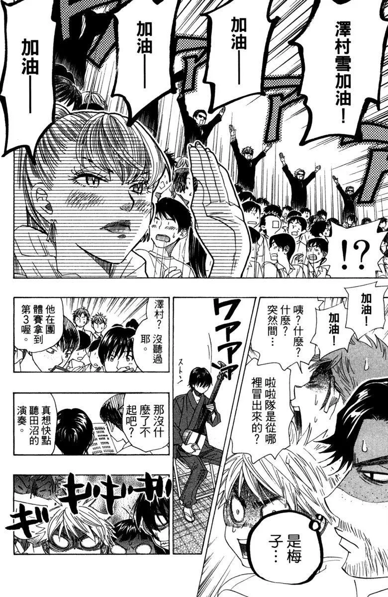 第7卷 第61页