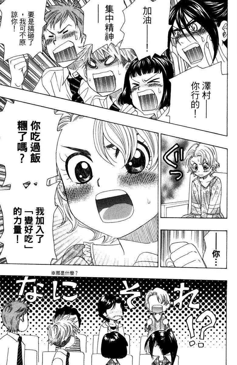 第7卷 第62页