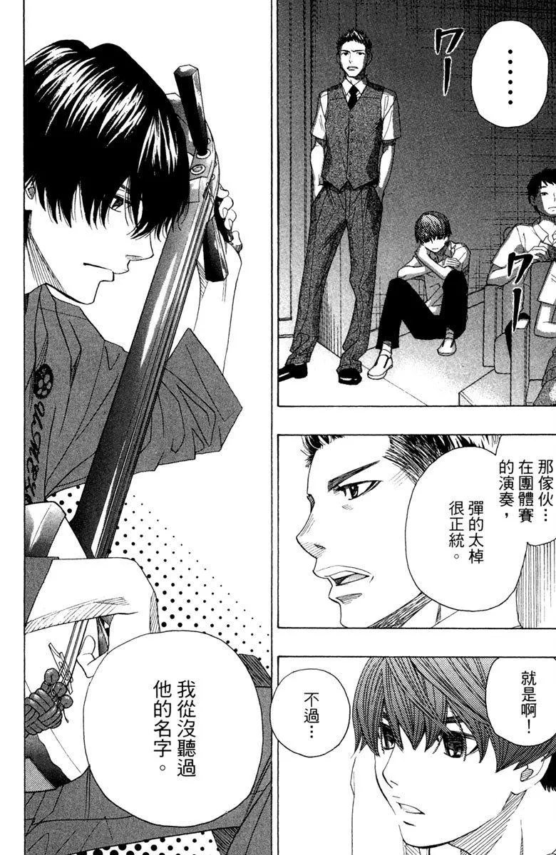 第7卷 第63页