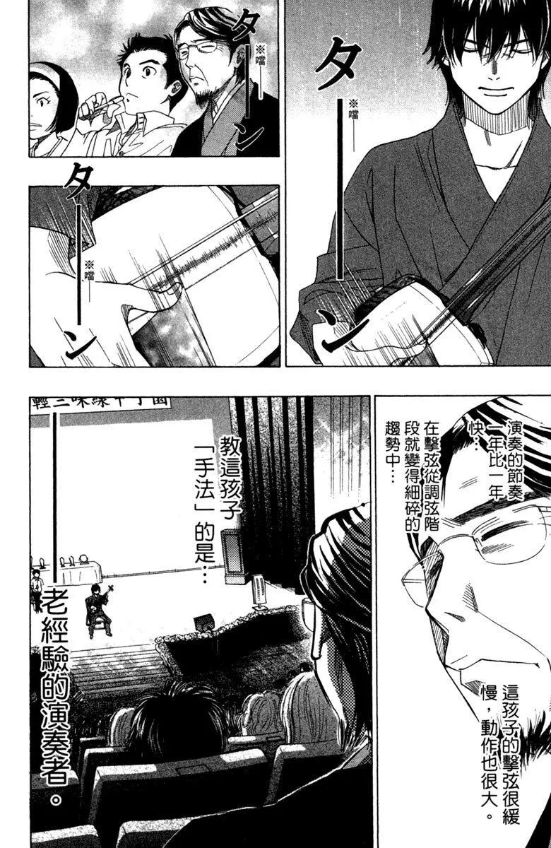 第7卷 第65页