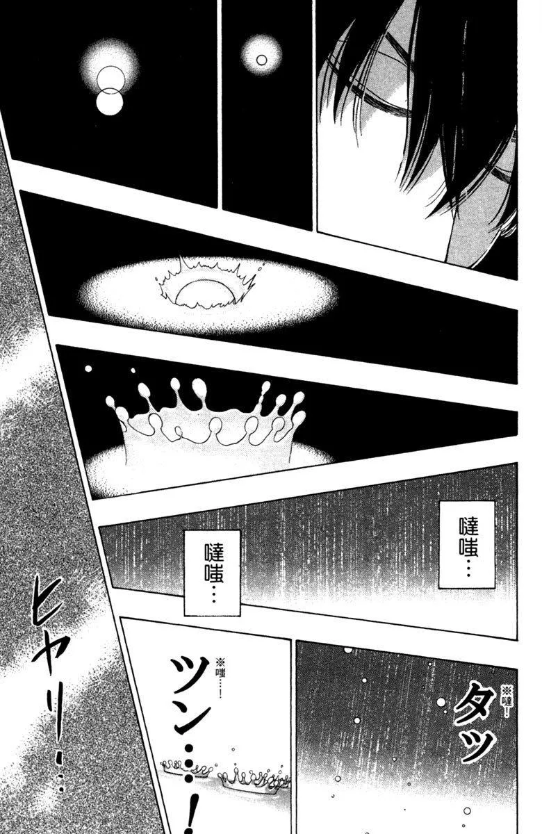 第7卷 第66页