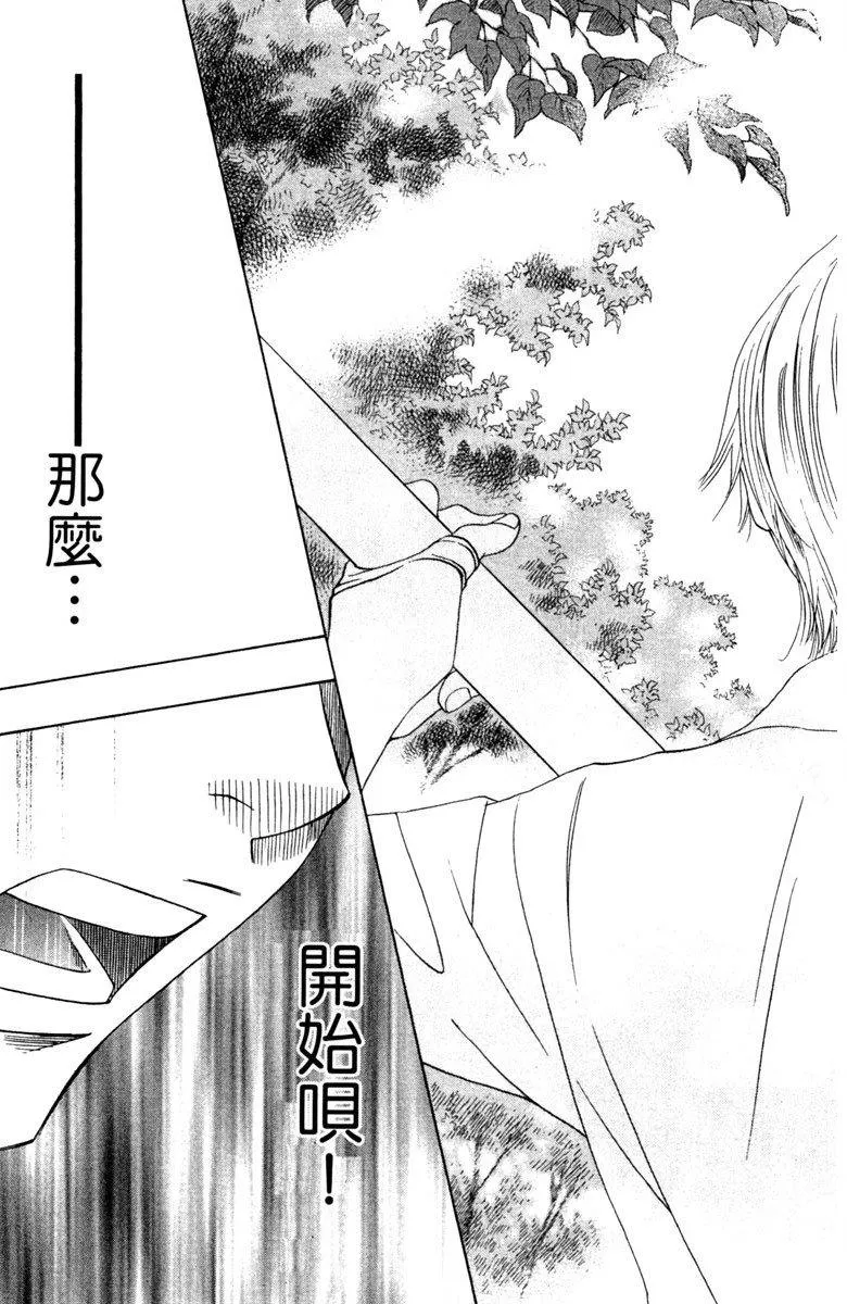第7卷 第68页