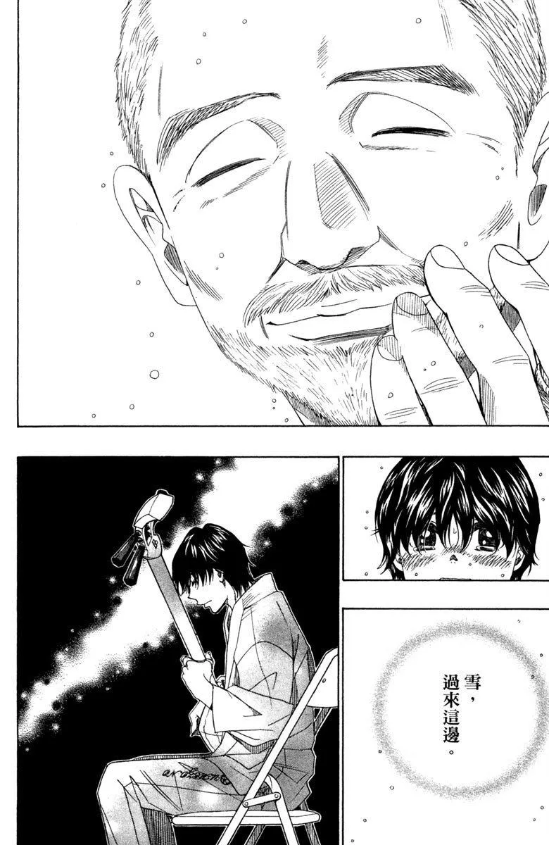 第7卷 第75页