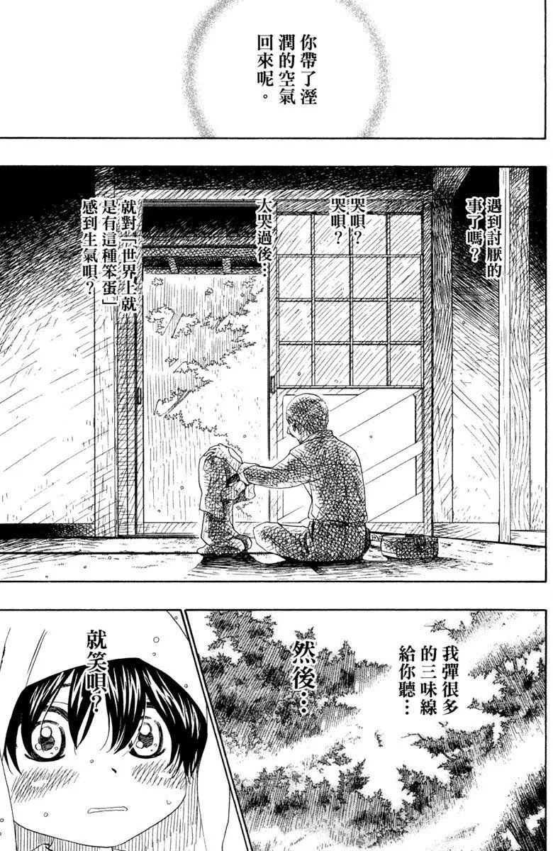 第7卷 第76页