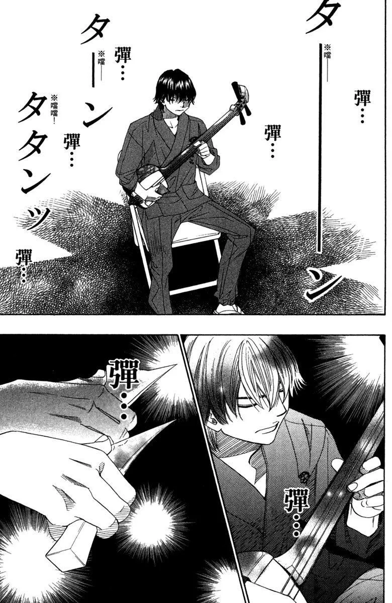 第7卷 第78页