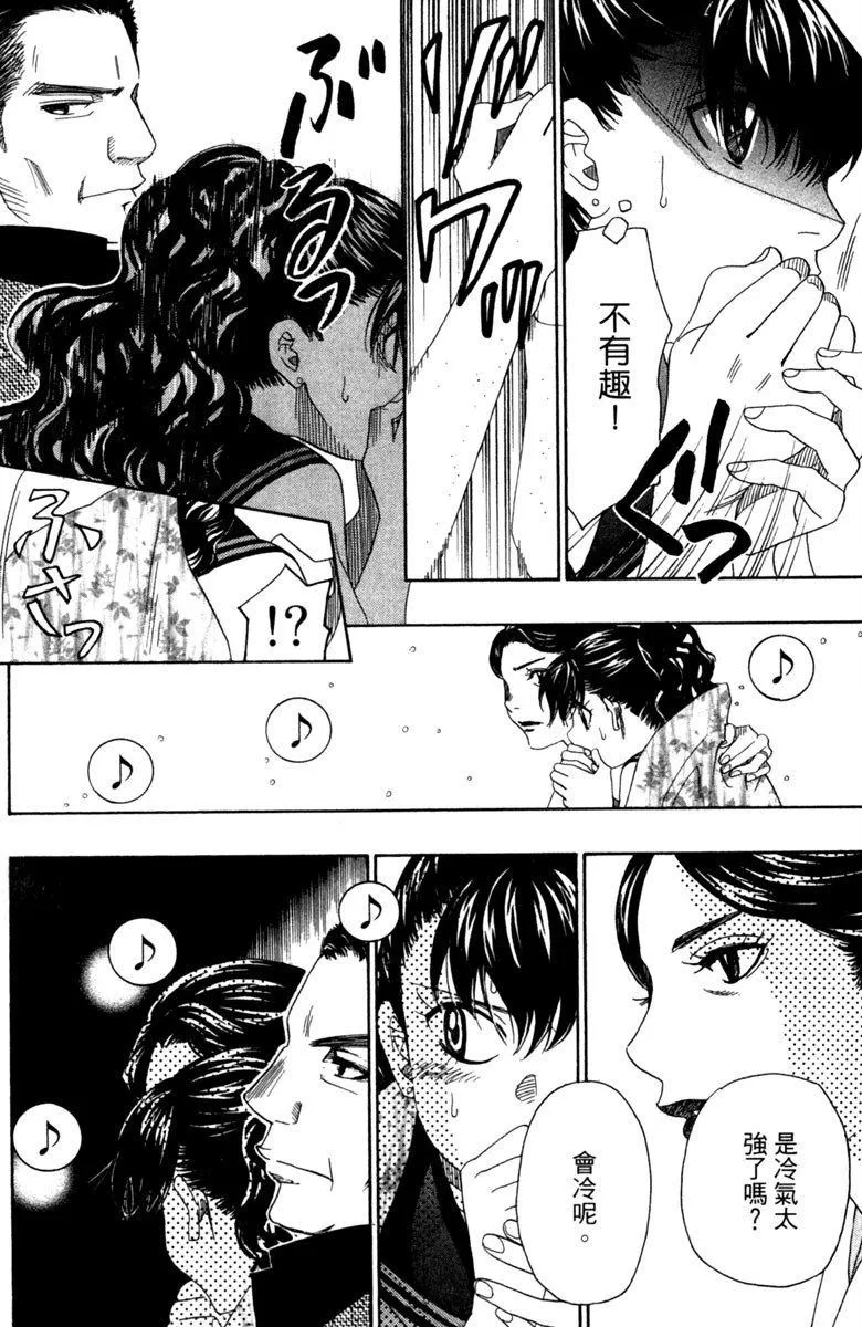第7卷 第81页