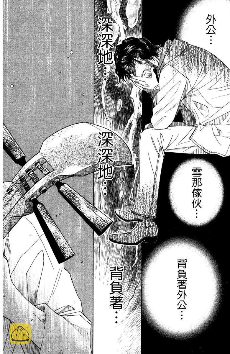 第7卷 第85页