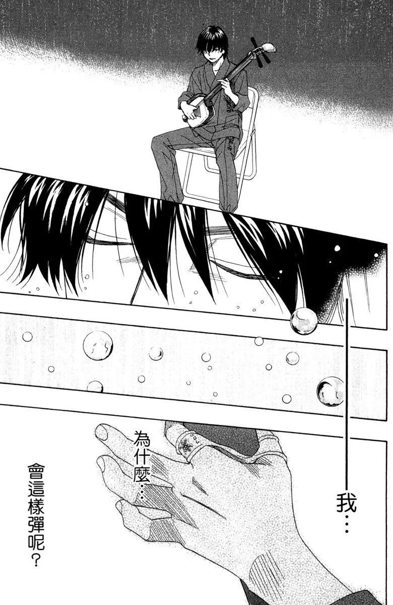 第7卷 第88页
