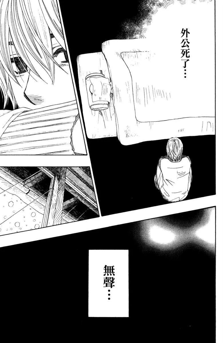 第7卷 第90页