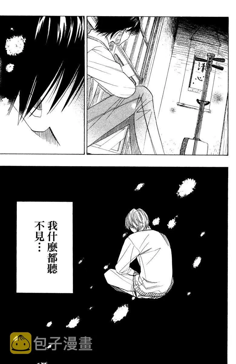 第7卷 第92页