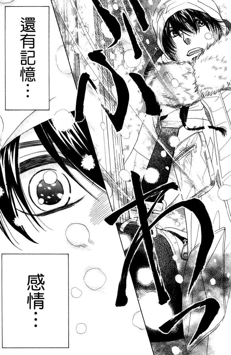 第7卷 第94页