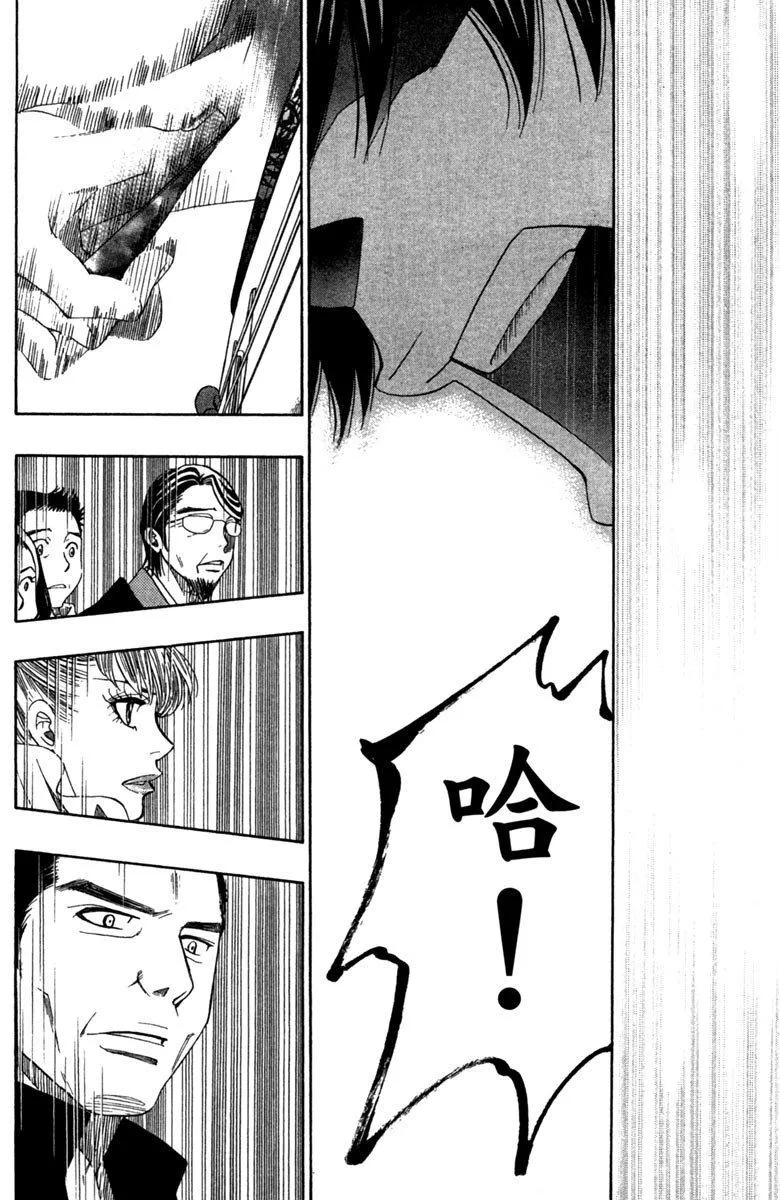 第7卷 第101页